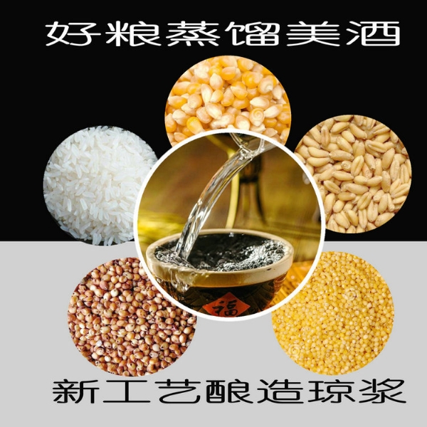 新工藝釀酒設(shè)備跟傳統(tǒng)做酒土方法有什么區(qū)別?